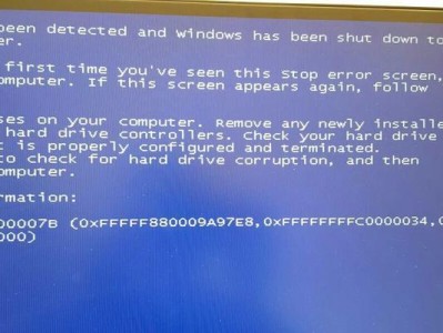 解决戴尔电脑装win7系统蓝屏问题的有效方法（Win7系统蓝屏问题原因分析及解决方案）