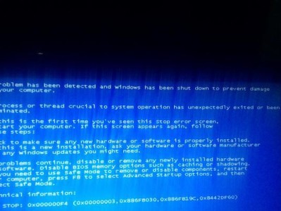 电脑蓝屏故障分析及解决方法（探究电脑蓝屏的原因及应对之策）