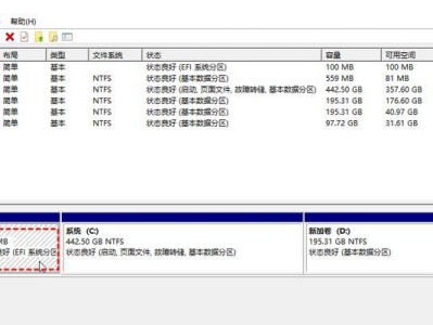 Windows10系统硬盘分区教程（详解如何在Windows10系统下进行硬盘分区操作）