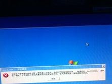 电脑开不了机又重启又卡,故障排查与解决攻略