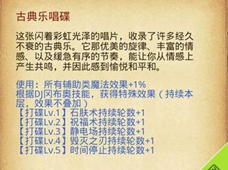 漫步者S2000，一款出色的步行机（关注您的健康，体验无限可能）