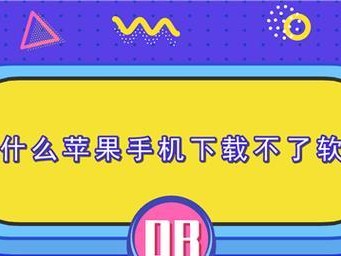 解决苹果电脑时区错误的方法（修复电脑时区设置问题，确保准确的时间显示）