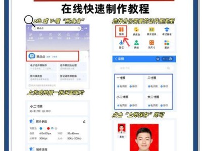 手机后期教程（不需要电脑也能轻松编辑你的照片）