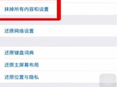 苹果手机怎么改内存,安全改内存的步骤与注意事项