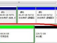 移动硬盘怎么分为两个区,两步打造高效存储空间