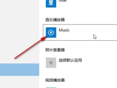 电脑怎么设置默认播放器,电脑设置默认播放器的简易指南