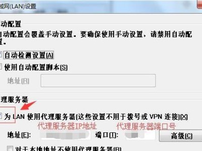 如何降级Win7教程（简单操作教你降级Win7到旧版系统）