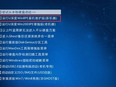 在苹果电脑上安装Windows8系统的详细教程（将苹果电脑转变为双系统的步骤和注意事项）