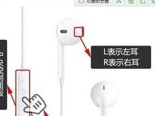 苹果耳机怎么插电脑,轻松实现音频传输与通话功能