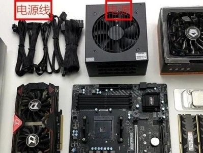 沈阳台式电脑装机教程（手把手教你如何组装一美的台式电脑）