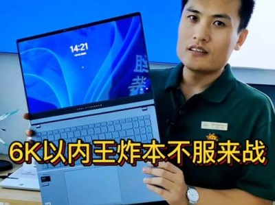 探寻破晓线材的优势与特点（破晓线材——领先技术的创新之选）