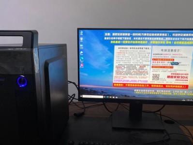 老式水冷电脑装机教程（重返水冷时代，唤醒老机器的潜能）