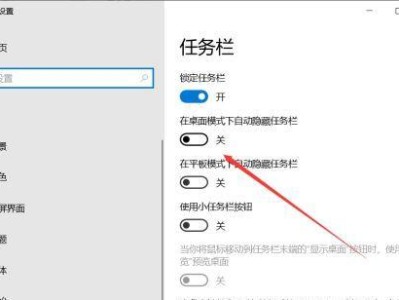 电脑封盘教程（一步步教你如何为电脑封盘，确保数据不被他人窃取）