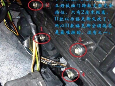 经典福克斯电脑检测教程（全面解析福克斯电脑检测方法与技巧）
