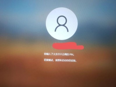 电脑连网线没有密码错误的危害及解决方法（保护网络安全，避免无密码错误的后果）