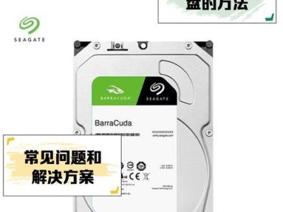 希捷新移动硬盘怎么设置,打造个性化数据管理体验