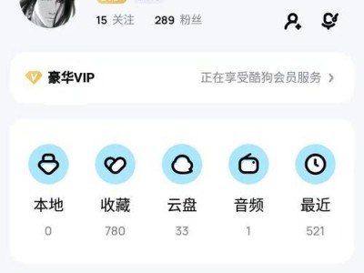 电脑酷狗音乐播放错误的解决方法（排查及修复酷狗音乐播放错误的有效方法）