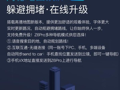 保速捷y2云镜——安全驾驶的首选之一（解析保速捷y2云镜的功能与优势）