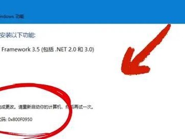 电脑错误代码0xc000000d的恢复方法（解决电脑启动错误的有效技巧）