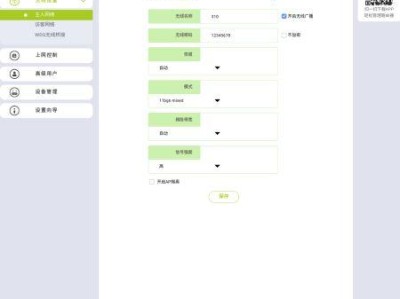 路由器用手机怎么改密码,路由器密码修改指南