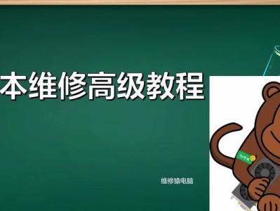 高级电脑自己使用教程（解密高级电脑操作技巧，助你轻松应对各种任务）