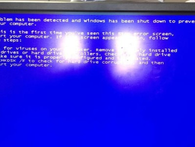 TroubleshootingtheInabilitytoShutDownComputerandBlueScreenofDeath(BSOD)
