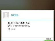 怎么知道手机号密码,如何轻松生成与识别