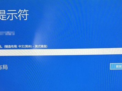 电脑开机提示登录密码错误的原因和解决方法（如何应对电脑开机密码错误的情况）