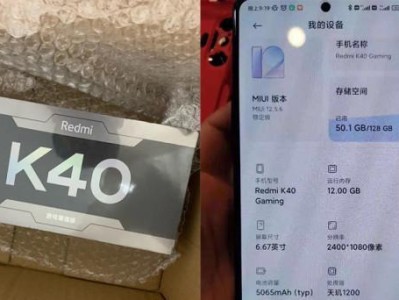 红米手机处理器的性能如何？（深度解析红米手机处理器的优劣势）