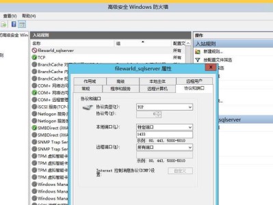 电脑防火墙高级设置错误导致的安全隐患（如何避免电脑防火墙高级设置错误，保障网络安全？）