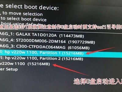 电脑安装Win7U盘启动教程（详细步骤分享，轻松安装Win7U系统）