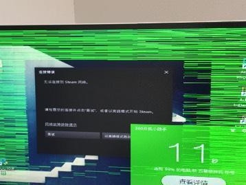 台式电脑放歌显示错误的解决方法（探索问题源头，一步步解决台式电脑放歌显示错误）