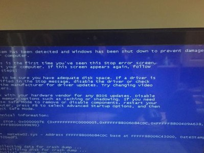 W7激活工具引发电脑蓝屏现象（解析W7激活工具使用后导致电脑蓝屏的原因及解决方法）