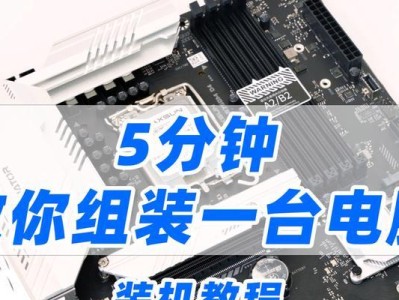 联想电脑换系统安装教程（简单易行的操作方法让您轻松更换系统）