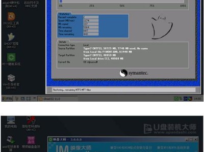 用U大师u盘装系统教程（轻松安装系统，快速解决电脑问题）
