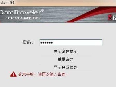 活动密码清除指南（以active方法清除密码，解决账户登录困扰）