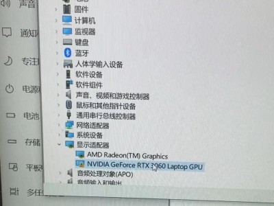 电脑屏幕一半显示错误的解决方法（半屏故障问题及其修复方案）