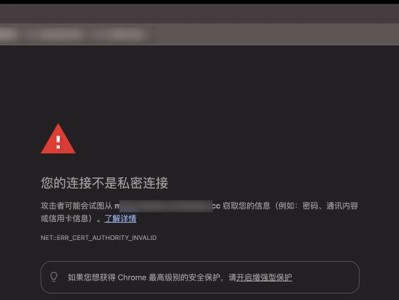 如何解决新电脑遇到的SSL错误问题（解决电脑SSL错误的有效方法及注意事项）