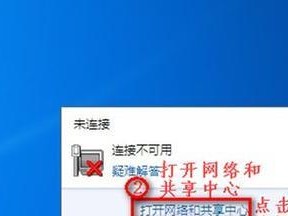 如何设置电脑的无线WiFi连接（简易步骤帮助您轻松连接无线网络）