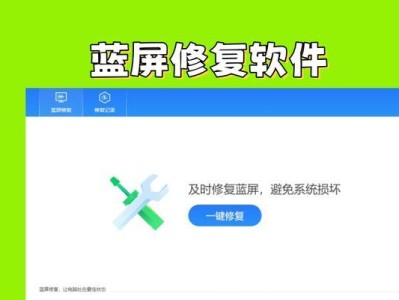 电脑更换主板后出现蓝屏，如何解决？（解决电脑更换主板后出现蓝屏的方法和技巧）