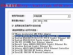 如何正确开机使用网吧电脑（简易教程带你快速上手）