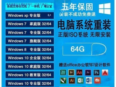 使用U盘安装系统的详细教程（利用主板启动设置快速安装系统的步骤）