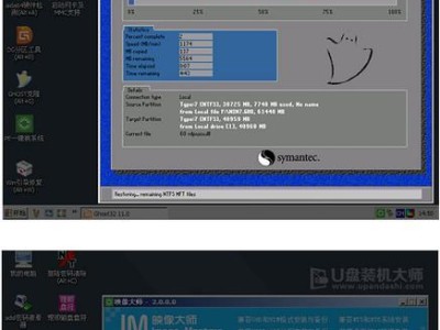 使用U盘启动安装Windows7的详细教程（轻松学会使用U盘安装Windows7系统，让您的电脑焕然一新！）