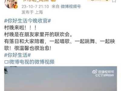 梦米P6（探索梦米P6的创新功能和极致体验）