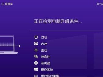 电脑自动抓取页面题目错误的挑战与解决（自动化技术助力解决页面题目错误的难题）