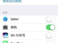 苹果的相机设置在哪,解锁摄影艺术之门的概述指南