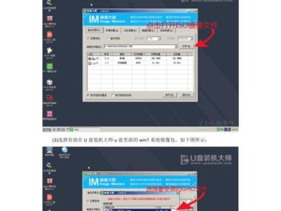 U盘大师专业版教程（了解如何使用U盘大师专业版进行数据备份、恢复和加密）