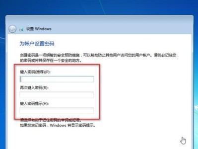 Windows引导文件配置教程（一步步教你配置Windows引导文件，快速解决启动问题）