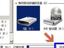 怎么查移动硬盘缓存,高效查询与优化技巧